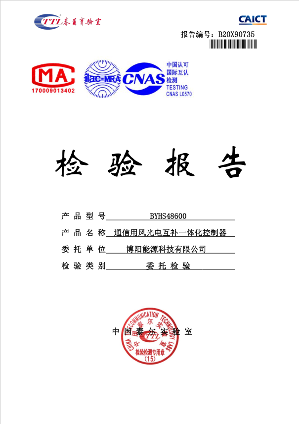 證書(shū).png